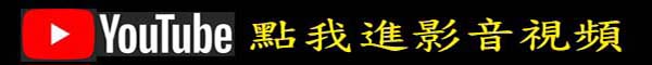 24節氣會影響您的生辰八字